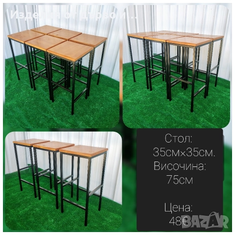 Столове с дърво и желязо по поръчка масив, снимка 2 - Столове - 51102765