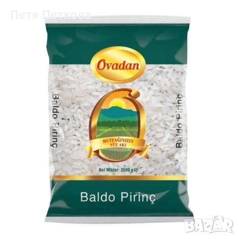 Ovadan ориз baldo - 2,5kg., снимка 1 - Други - 44256277