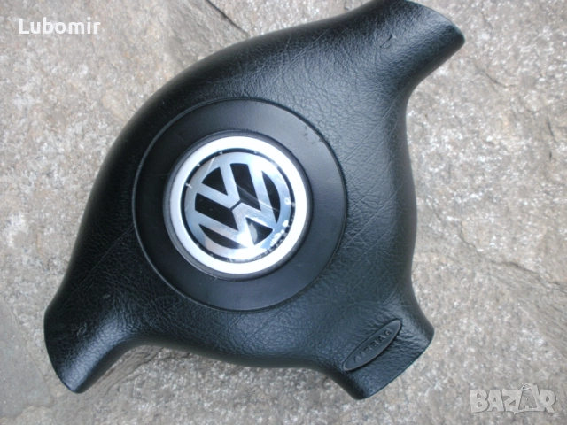 Айр-бег трилъчев за Фолксваген Голф 4, Бора,Пасат 4,5, Сеат Леон, Толедо и други !