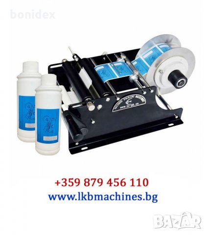 Запечатваща-Затваряща машина с Електромагнитна индукция на капачка с фолио 20-100mm , снимка 6 - Други машини и части - 33737331