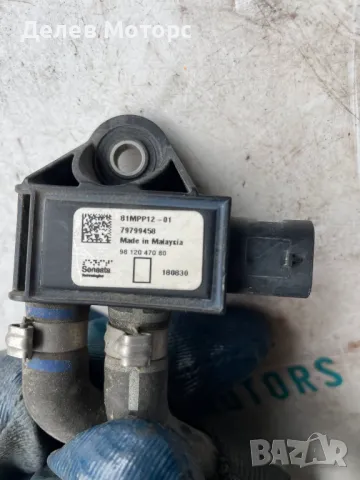 9812047080 датчик сензор за  диференциално налягане от Peugeot 2008 1.2THP PureTech 110кс., двигател