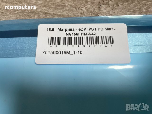 Матрица 15,6" wSP IPA DHS Matt NV156FHM-N42, снимка 2 - Части за лаптопи - 36618348