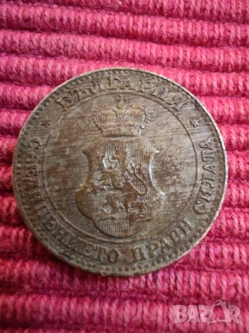 Две монети 10 и 20 стотинки 1913 година. , снимка 6 - Нумизматика и бонистика - 52456979