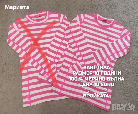 МЕРИНО ВЪЛНА ЗА ДЕЦА , снимка 7 - Детски комплекти - 56380888