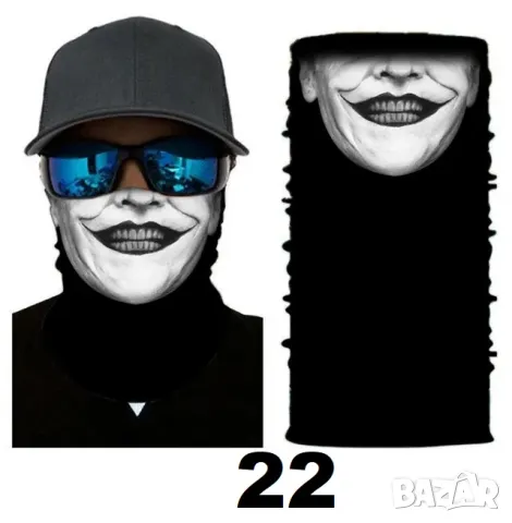 Отстъпка! Различни Бандана / шал /бъф / маска предпазващ от студ и вятър, снимка 13 - Шалове - 30231127