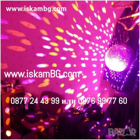 Огледална диско топка, ретро диско топка с огледала. Диско сфера, мини топка декорация  - КОД 3852, снимка 8 - Прожектори - 39906458