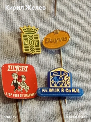 Лот рекламни значки 20 броя стари редки за КОЛЕКЦИЯ ДЕКОРАЦИЯ 50360, снимка 8 - Колекции - 52246264