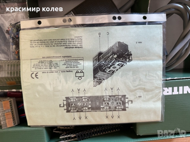 стартов комплект "Minitrix N Gauge 71040"/marklin/, снимка 16 - Колекции - 54263322
