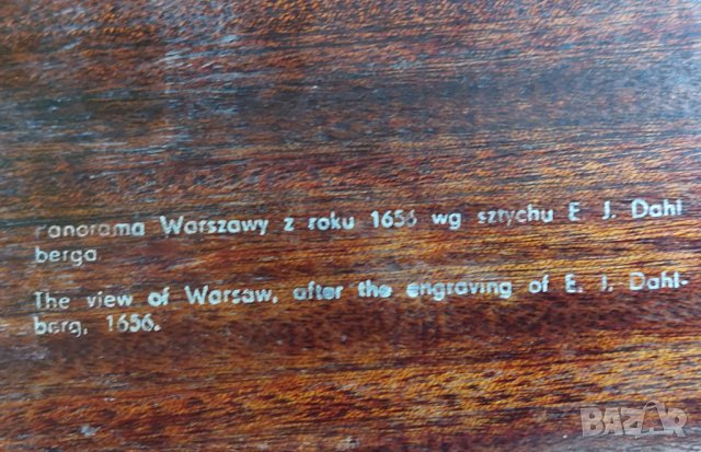 Варшава пано за стена / чиния, поднос -Полша, дърво и метал, релеф, крепост река, снимка 3 - Пана - 42887424