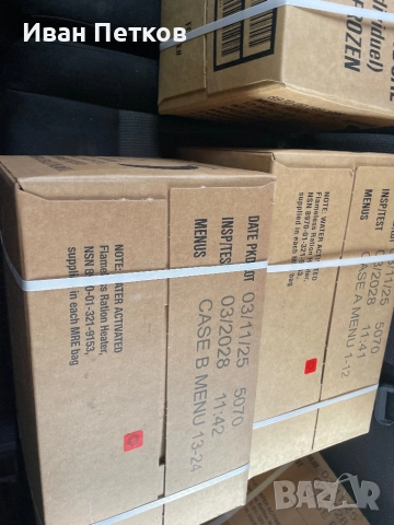 Дата: 2025 MRЕ Американска военна пакетирана храна