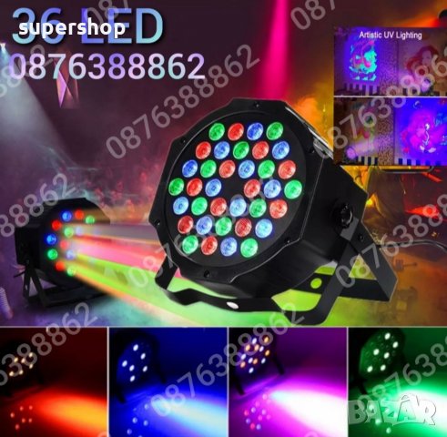 LED мини диско парти,прожектор,лампа,проектор, 36 Led,RGB
