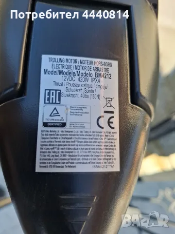 електрически двигател за лодка Intex 40lb, снимка 2 - Електродвигатели - 56348471