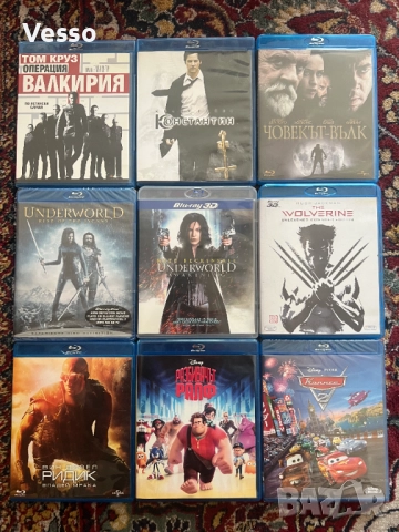 Blu-ray/Блу-рей филми БГ издания част 3