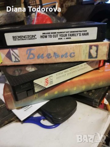 Видио и аудио касети