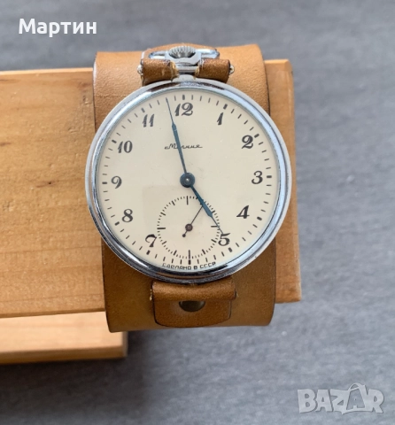 Часовник Молния Ръчен!!!, снимка 2 - Антикварни и старинни предмети - 52493070