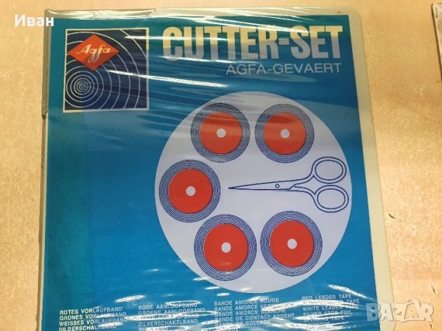 Agfa reel to reel cutter set