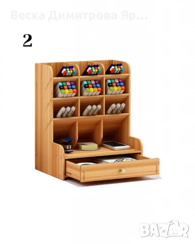 Дървен органайзер за бюро с чекмедже и многосекционно съхранение, снимка 3 - Декорация за дома - 48978548