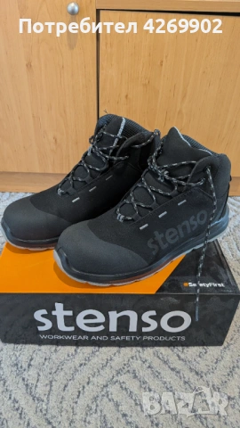 Сет обувки 44.5 номер 