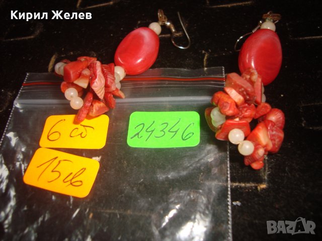 ХЕНД МЕЙД АРТ ФЕШЪН ОБЕЦИ с НАТУРАЛЕН ЧЕРВЕН КОРАЛ 24346, снимка 3 - Обеци - 33962753