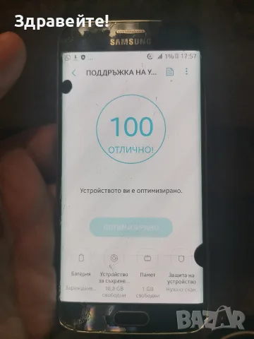 Samsung Galaxy S6 Edge , снимка 4 - Samsung - 56465647