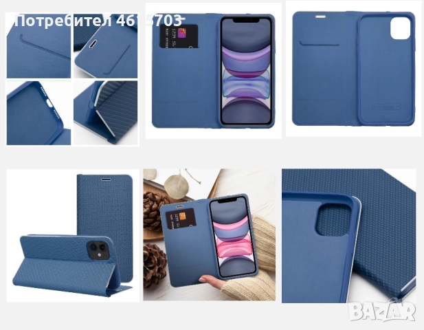 ПАПКА за IPHONE 17,17 pro,17 AIR,S25,S25 Ultra,S25 EDGE,S25+,S25 FE,S24,S22,A17,A20e,A26,A25,A50,A10, снимка 10 - Калъфи, кейсове - 52198999