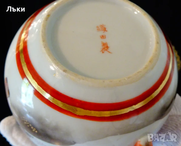 Захарница японски порцелан Kutani,злато. , снимка 9 - Антикварни и старинни предмети - 51230466