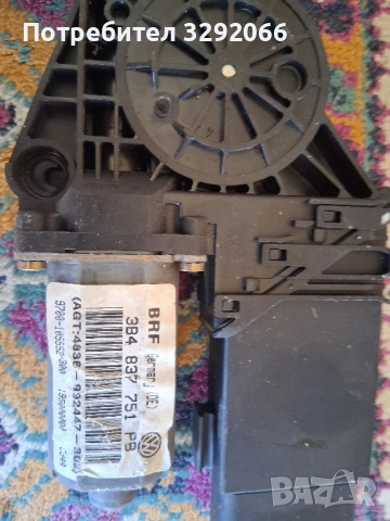 машинки за ел стъкло предна лява и дясна за wv passat b5.5 2003 