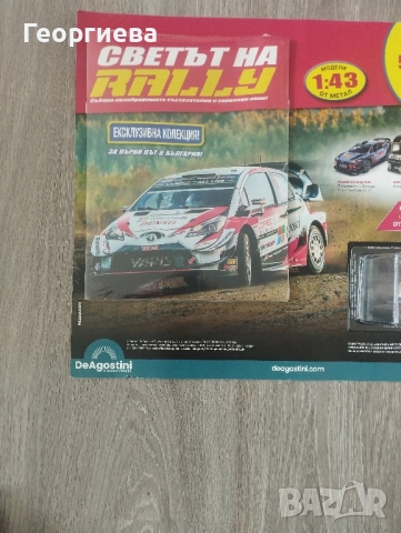 Продавам метална количка от колекция, снимка 2 - Колекции - 51848044