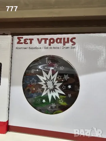 детски барабани и столче, снимка 3 - Музикални играчки - 48231490
