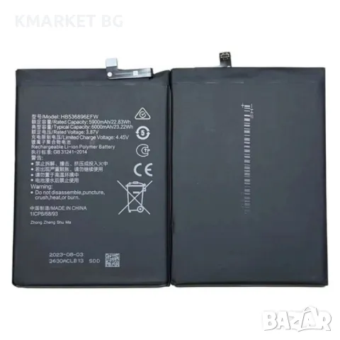 Huawei HB536896EFW Батерия за Huawei nova Y70 4G, снимка 1