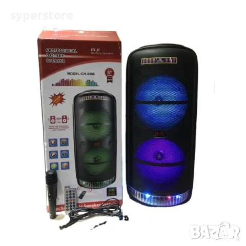 🔊 Тонколона преносима, Bluetoot, караоке, Digital One SP01112, cmik mk-8806, 2x8", безжична, блутут, снимка 2 - Bluetooth тонколони - 50792612