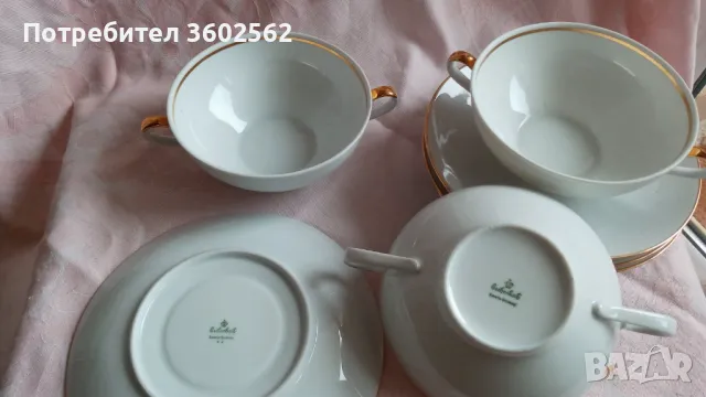 немски чаши за супа/бульон с чинийки