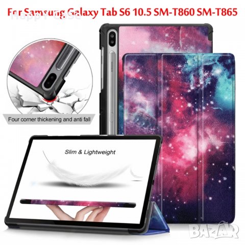 Samsung Galaxy Tab S6 / S6 Lite / S7 / S7+ Plus / S7 FE / S8 / S8+ Кожен калъф смарт кейс за таблет, снимка 7 - Таблети - 29268237