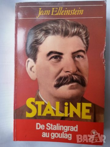 Сталин : 4 книги, вкл.биография и книгата: Какво казах на цар Борис III за войната и еврейте, снимка 8 - Други - 29226010