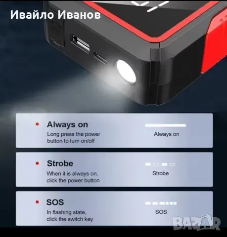 EAFC батерия за аварийно запалване 1000A/2000A, снимка 4 - Аксесоари и консумативи - 48210768