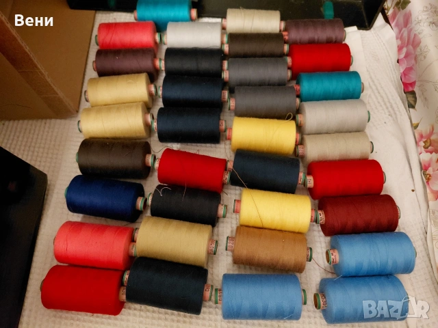 Конци за шиене 