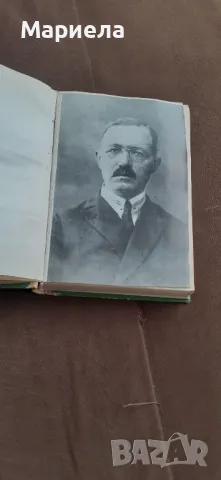 Стара книга , снимка 3 - Антикварни и старинни предмети - 49465201