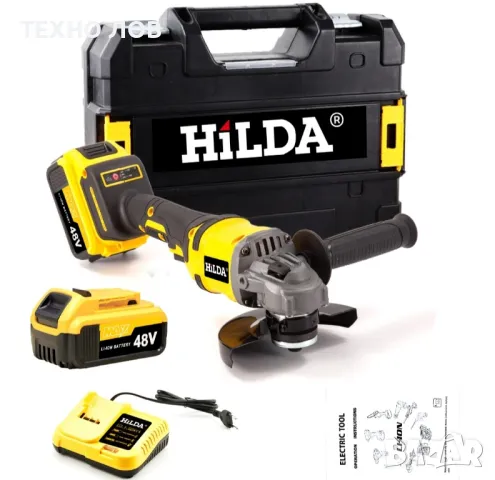 Комплект две машини гайковерт-дрелка и ъглошлайф HILDA 48Vс 2 батерии

, снимка 15 - Куфари с инструменти - 49649591