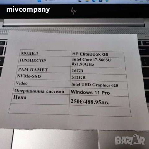 Лаптоп HP Elitebook 840 G5 i7 SSD 512 Ram 16gb, снимка 10 - Лаптопи за работа - 53124503