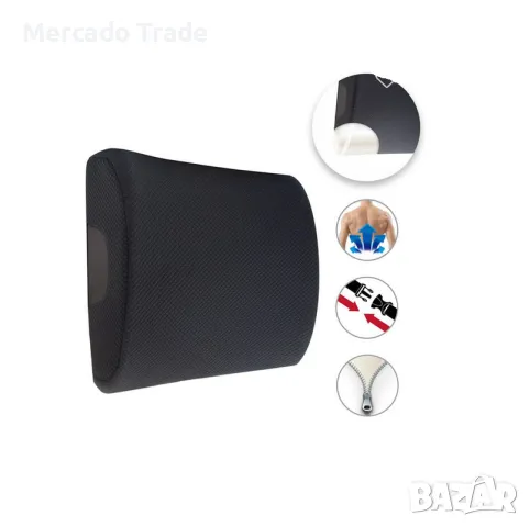 Ортопедична възглавница за кръст Mercado Trade, За кола или стол, Черна, снимка 2 - Аксесоари и консумативи - 49120702