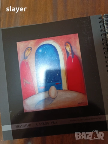 Максим Бояджиев, снимка 3 - Специализирана литература - 53307111