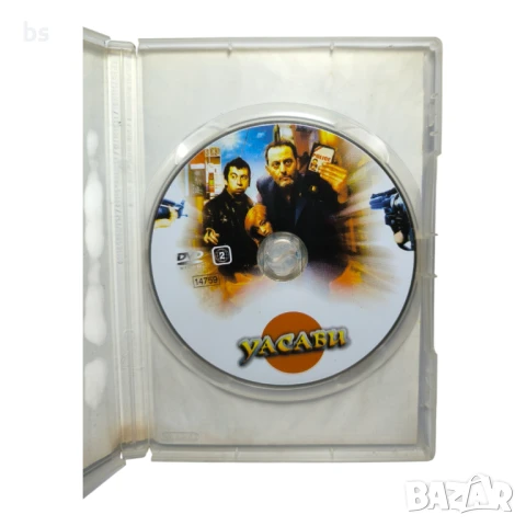 Уасаби с Жан Рено DVD , снимка 4 - DVD филми - 50998648