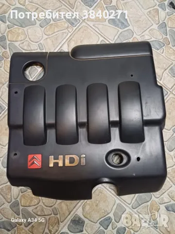 кора за двигател /мотор пежо/ситроен, снимка 1