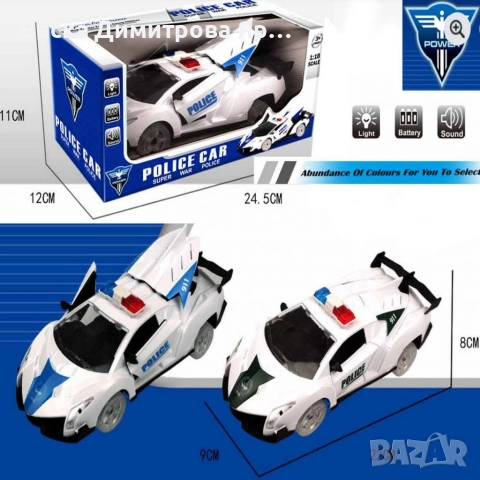 Полицейска кола със светлини и звук POLICE CAR, снимка 4 - Коли, камиони, мотори, писти - 52671508