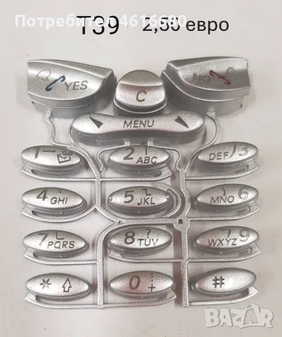 Клавиатура за Ericsson T29,T28,T39,T10,T18,T65,W550,K500,K700,T630,T610,K750,W810,W800,W700,K320,, снимка 16 - Резервни части за телефони - 56234345