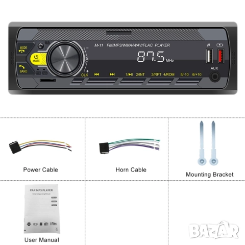 MP3, Плеър, USB, за автомобил, за кола, бус радио блутут CD разговори AUX 1DIN единичен дин с флашка, снимка 7 - Аксесоари и консумативи - 52029612