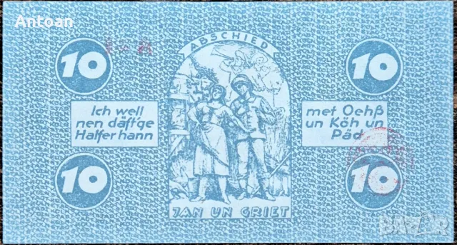 10 пфенига 1921 град Кьолн ( notgeld ) Германия , снимка 2 - Нумизматика и бонистика - 49126498