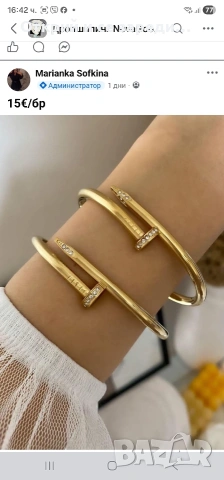 Гривни с лого Cartier , снимка 5 - Гривни - 54355993