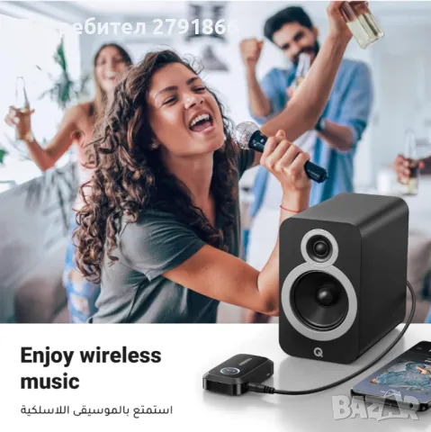 UGREEN Bluetooth адаптер 5.3 за кола или домашна система 3.5мм жак вграден микрофон 15 часа батерия, снимка 6 - Bluetooth слушалки - 50282824