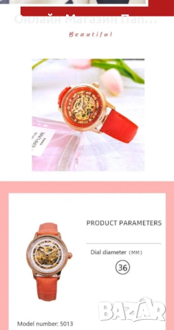 AOKULASIC 5013 Дамски Механичен Автоматичен Скелетон Часовник, снимка 5 - Дамски - 54208704